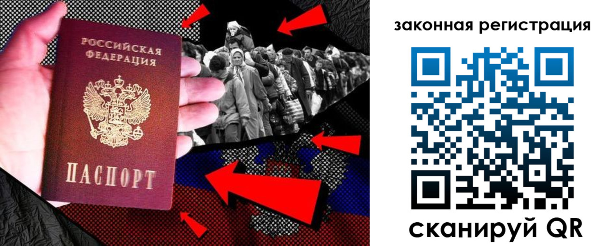 временная регистрация купить в Сергиевом Посаде