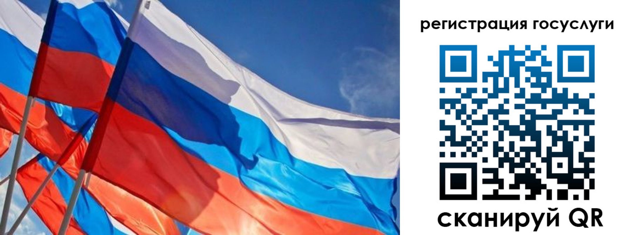 форма 3 в Сергиевом Посаде