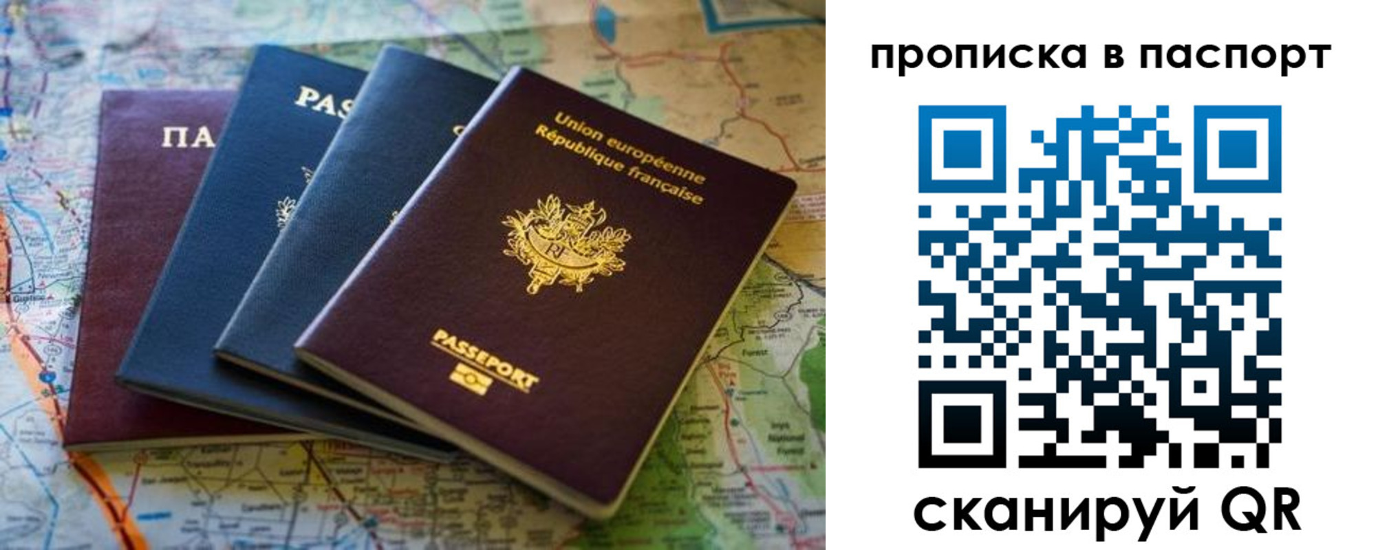 пропишу в квартире в Сергиевом Посаде